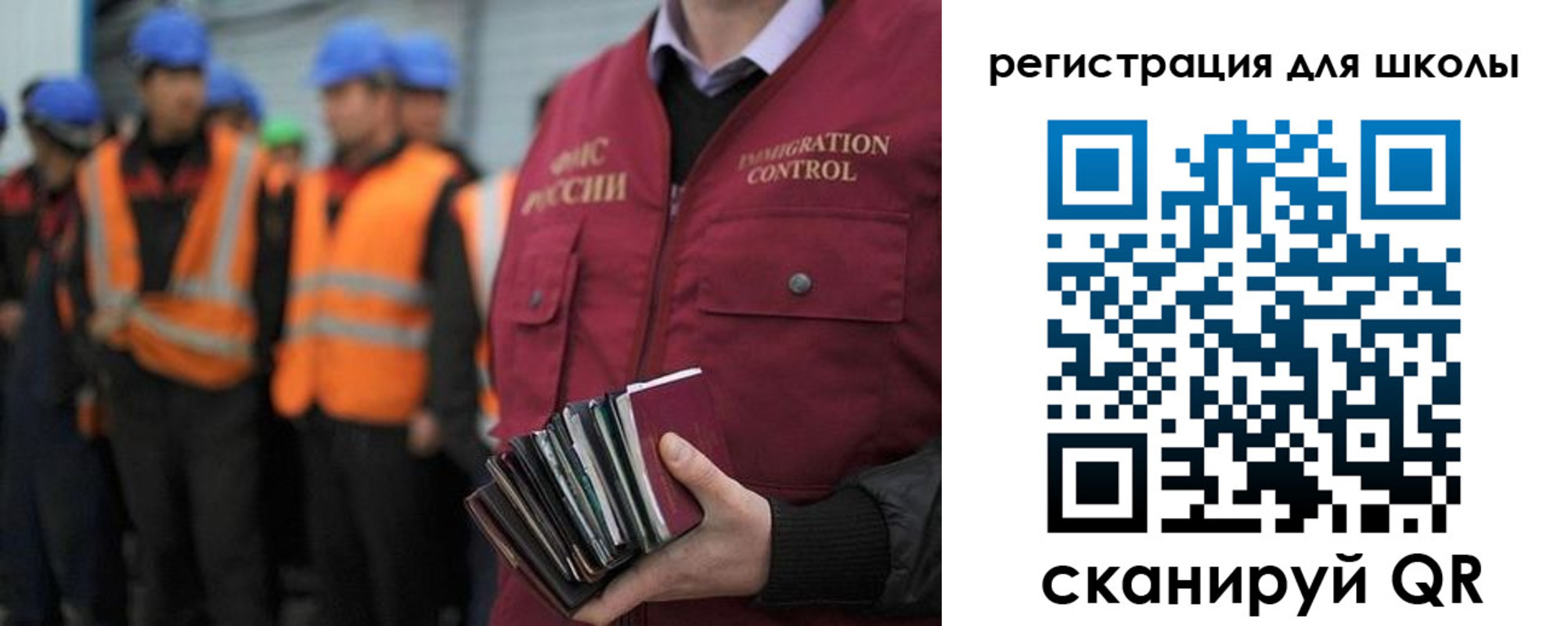 временная регистрация для всех в Сарове