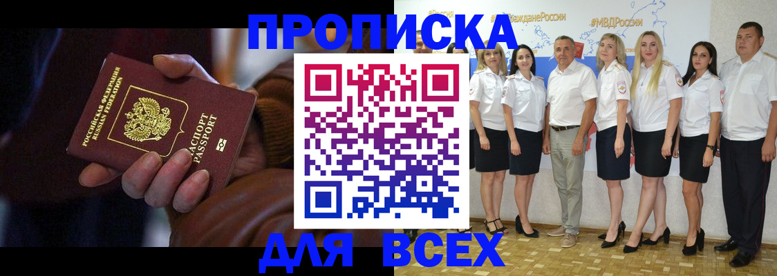 регистрация для школы в Сарове