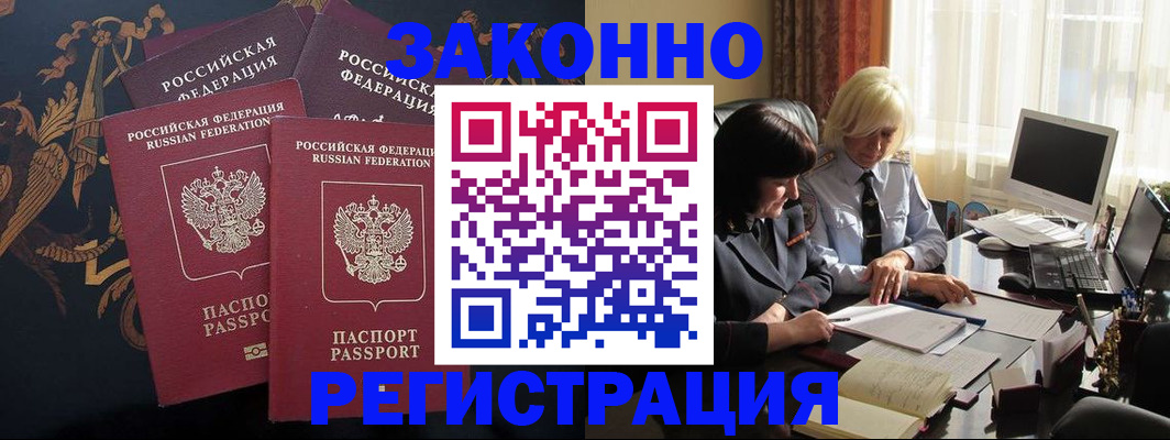пропишу в квартире в Сарове